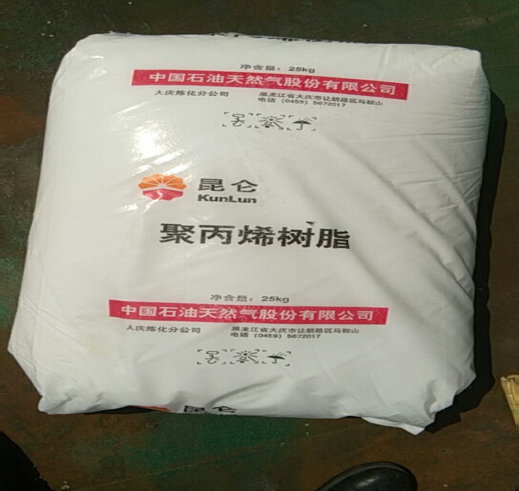 Single-25kg-KunLun-polypropylene-resin-bag-PetroChina-Daqing-Refining-Chemical-Division