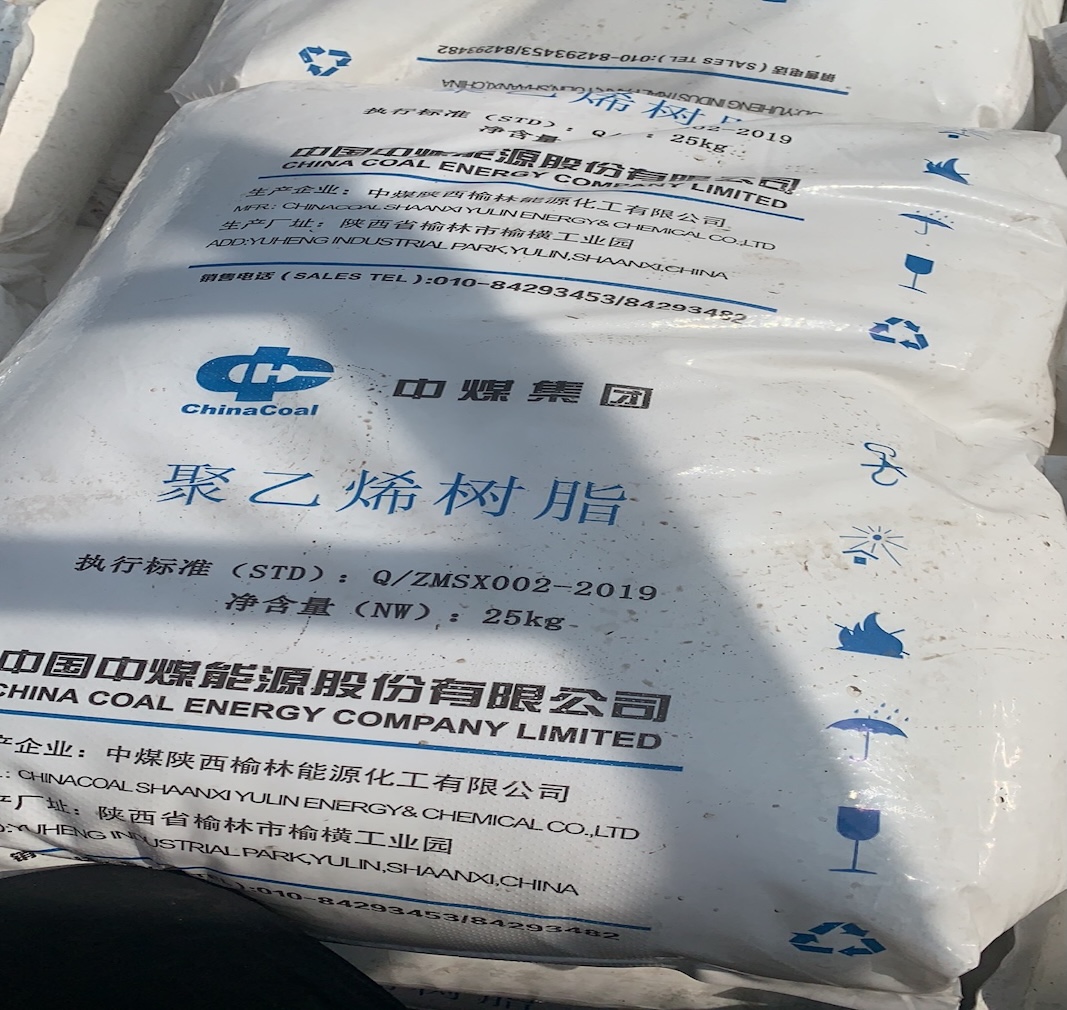 LLDPE vs HDPE: Gwahaniaethau Allweddol a Sut Mae China Coal 7042 yn Ffitio Ynddo