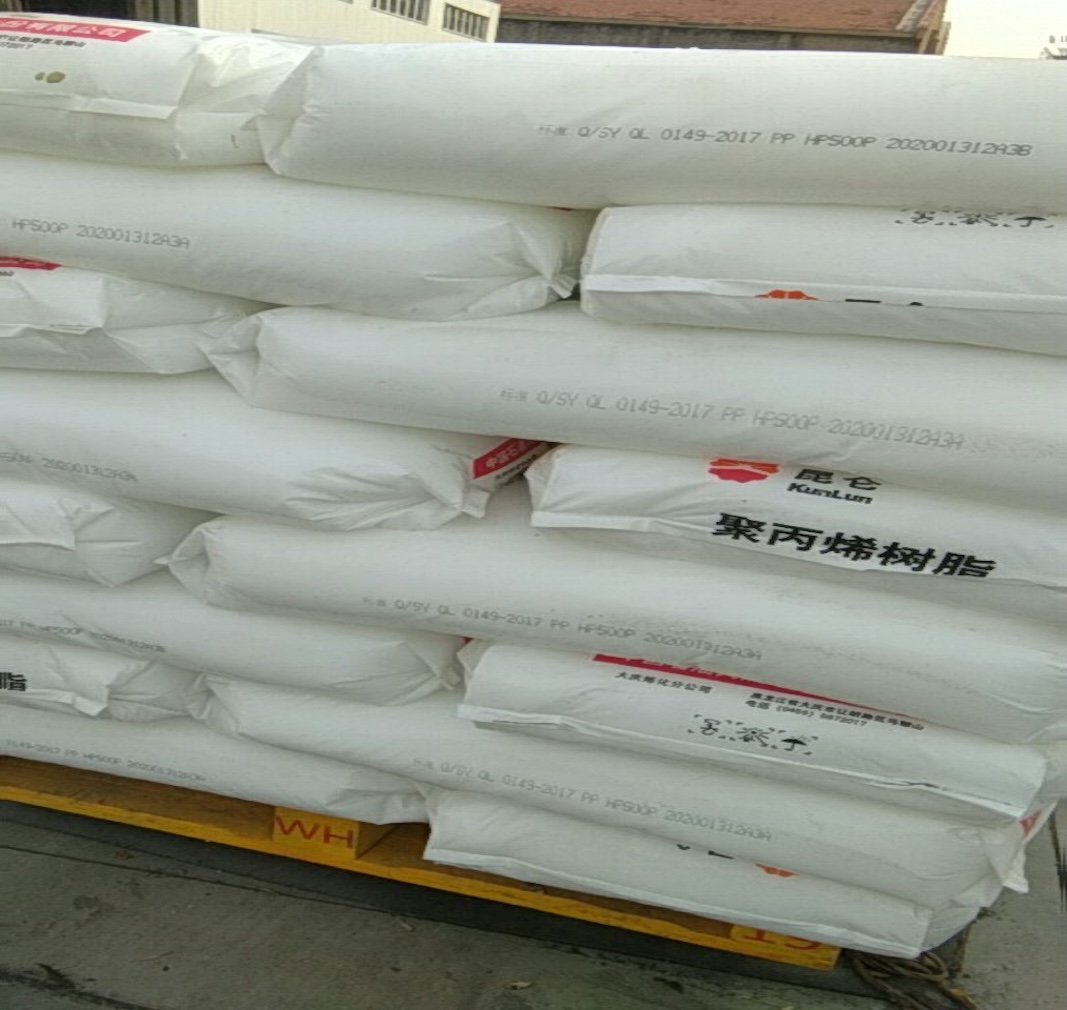 Stacked-pallet-of-25kg-KunLun-polypropylene-PP-resin-sacks-from-PetroChina-Daqing-Petrochemical