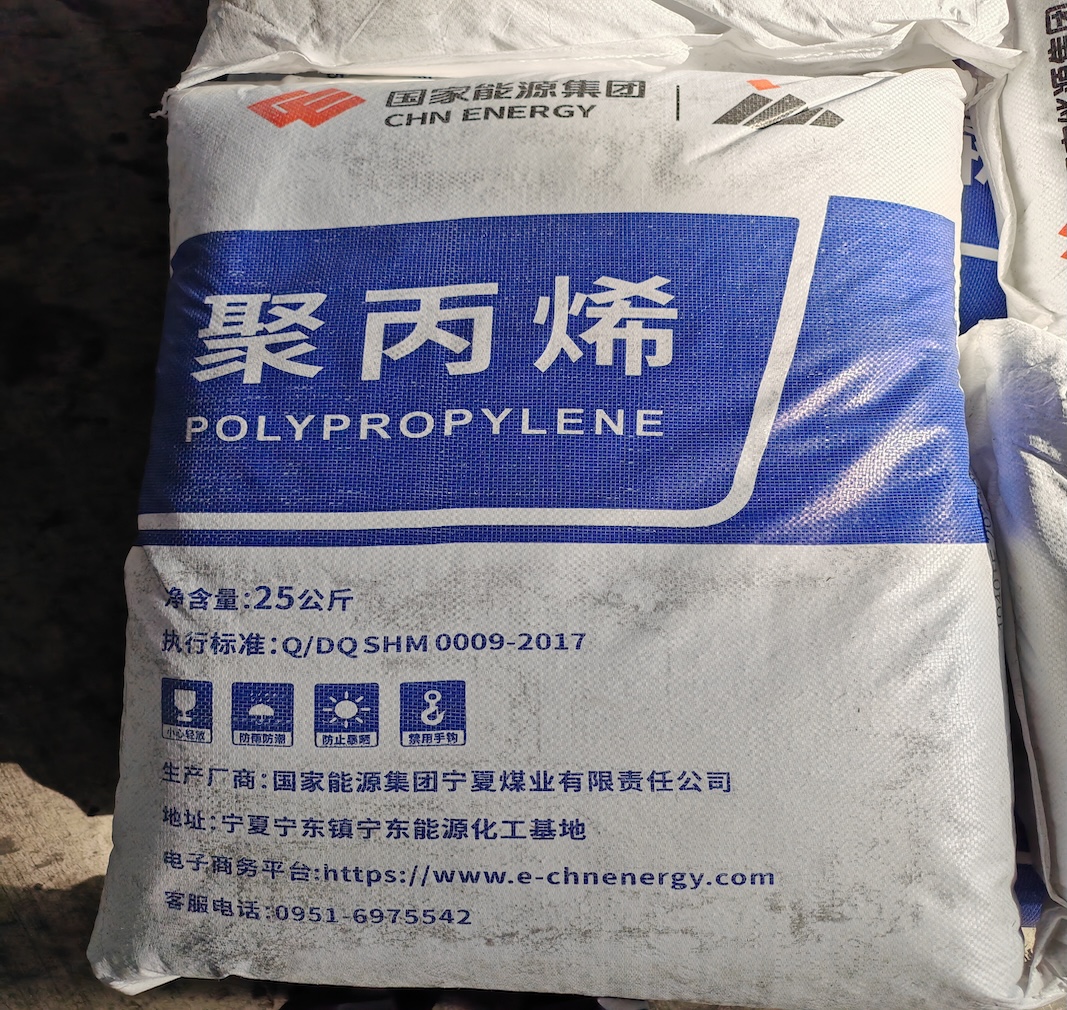 A yw Ningxia Coal 1040TE yn addas ar gyfer mowldio chwistrellu polypropylen?